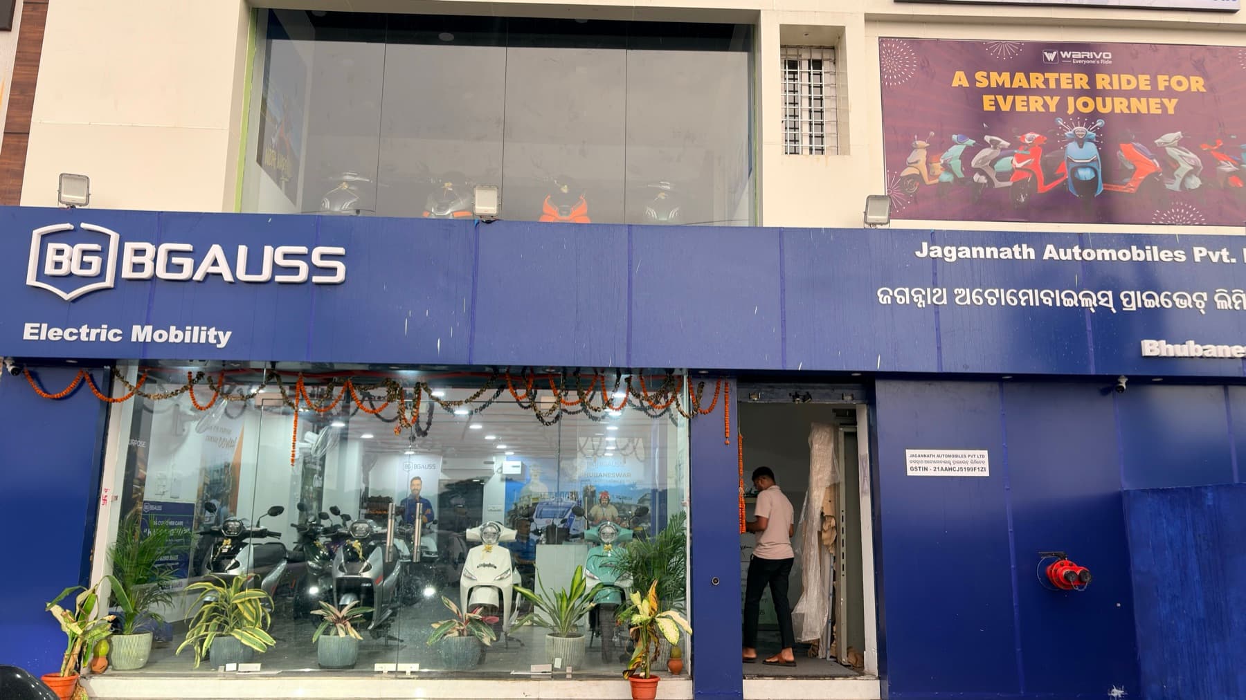 Jagannath Automobiles showroom 2